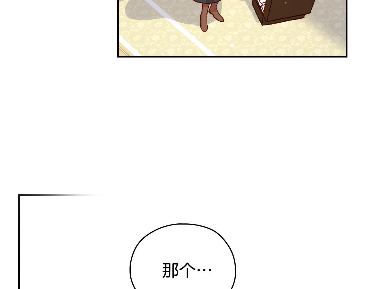 第59话 血缘关系5