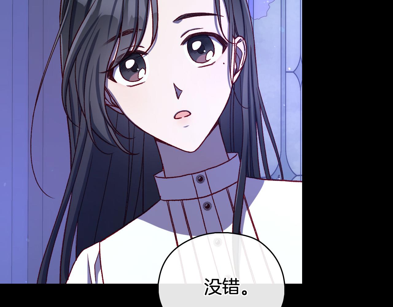 第91话 大魔法师的传说73