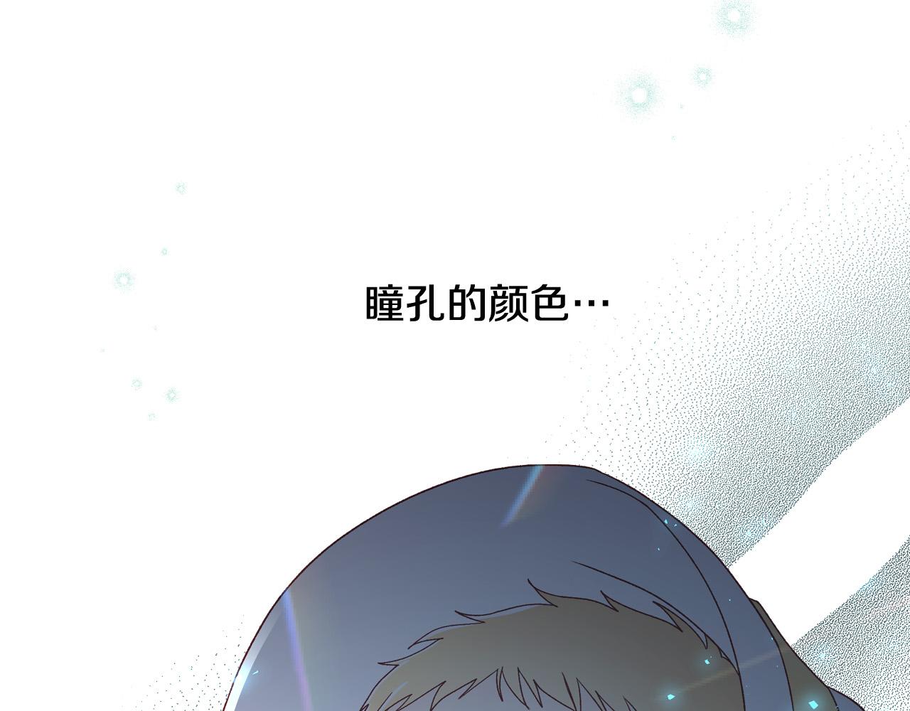 第83话 带男人去逛街！97