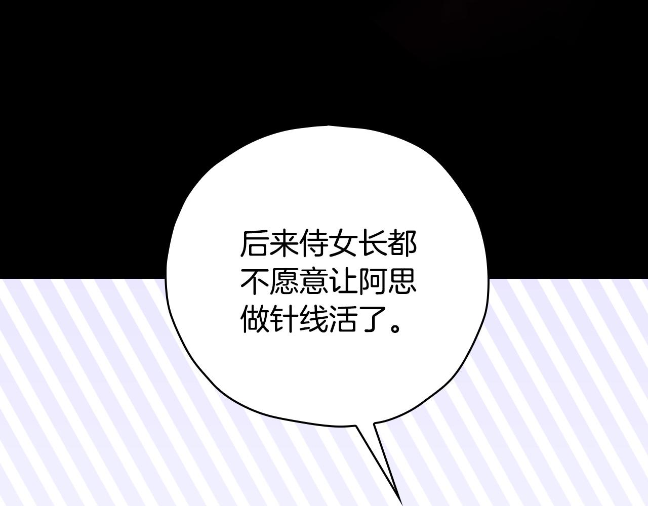 第78话 夜聊173