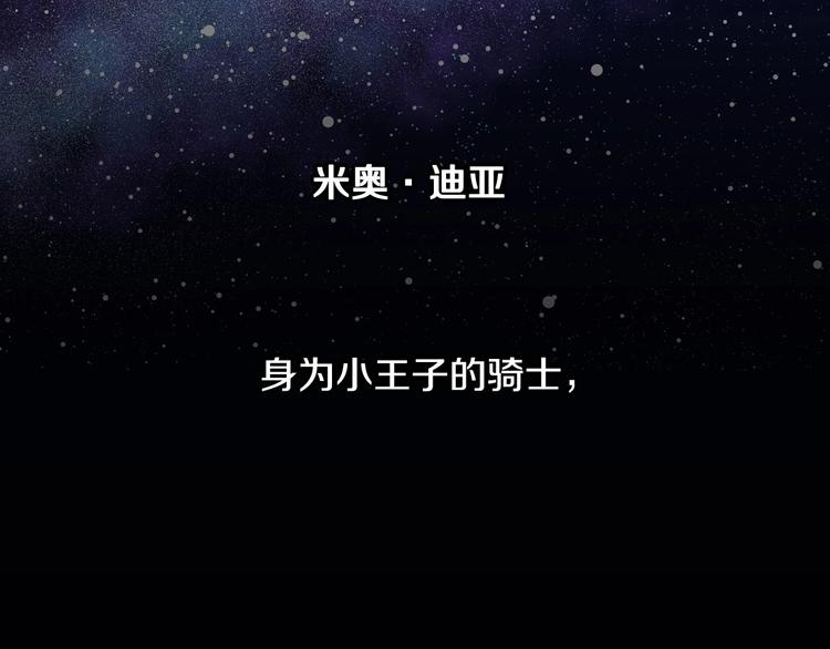 第5话 混蛋！10
