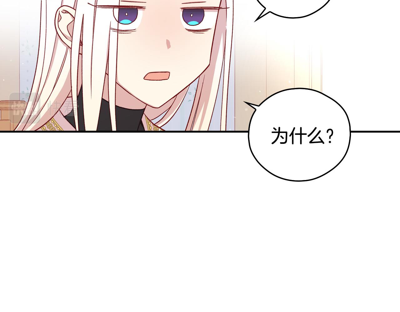 第54话 给我钱！148
