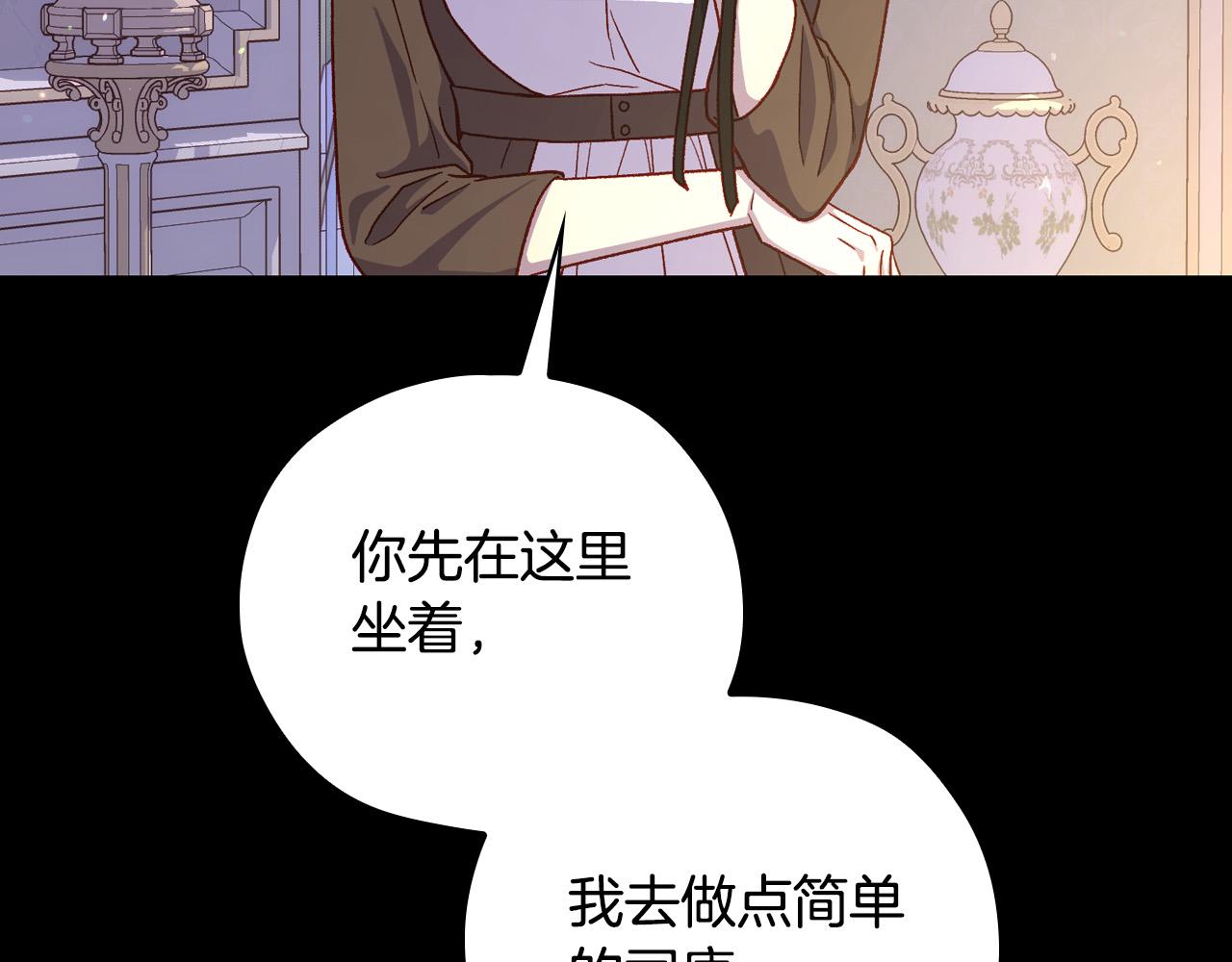 第80话 不合身的礼服147