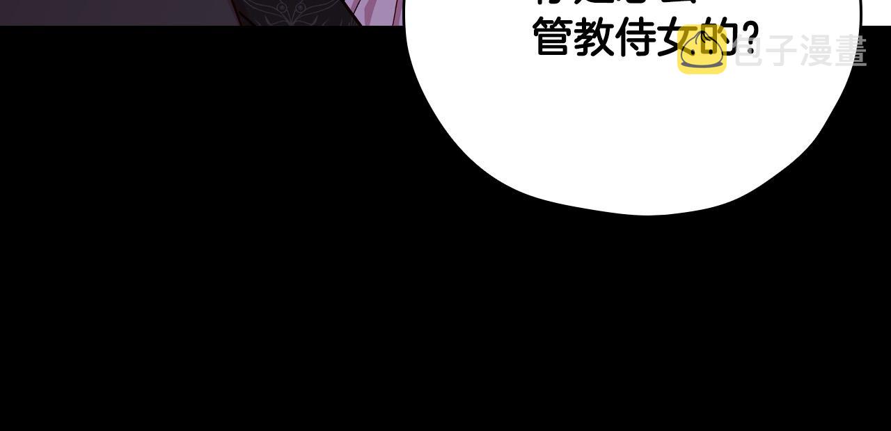 第58话 头破血流125