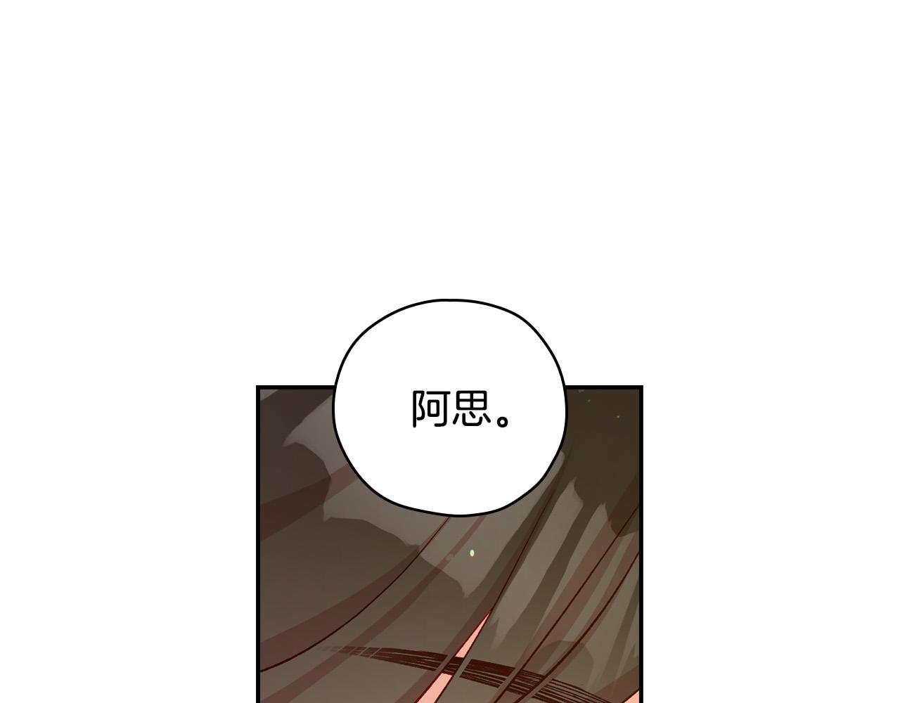 第59话 血缘关系188