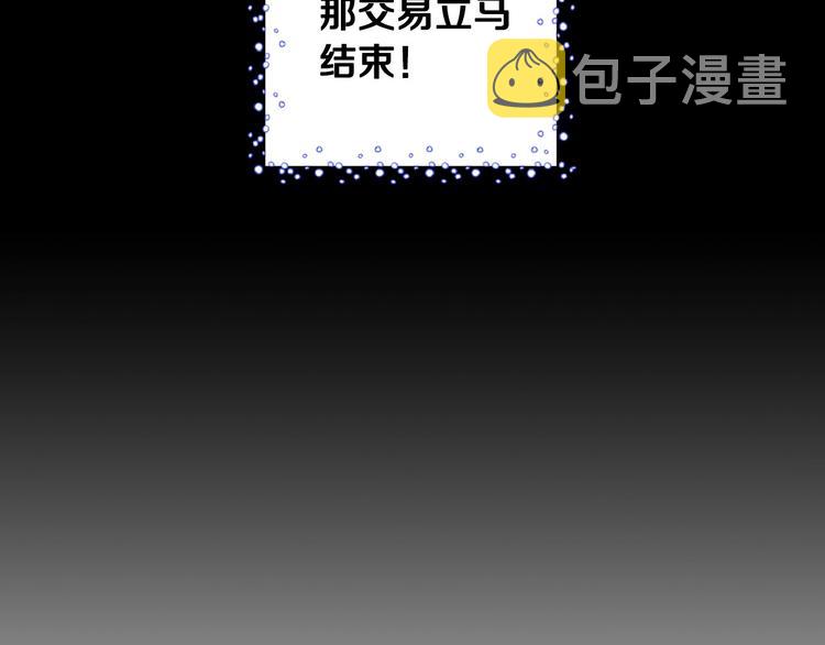 第37话 人的慾望64