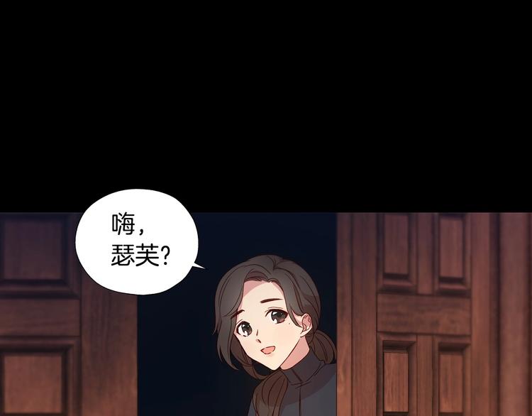 第3话 收集这个世界的情报144
