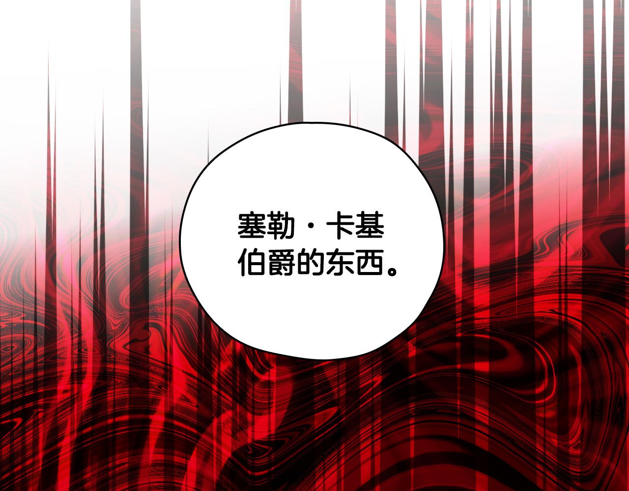 第76话 信任崩塌165