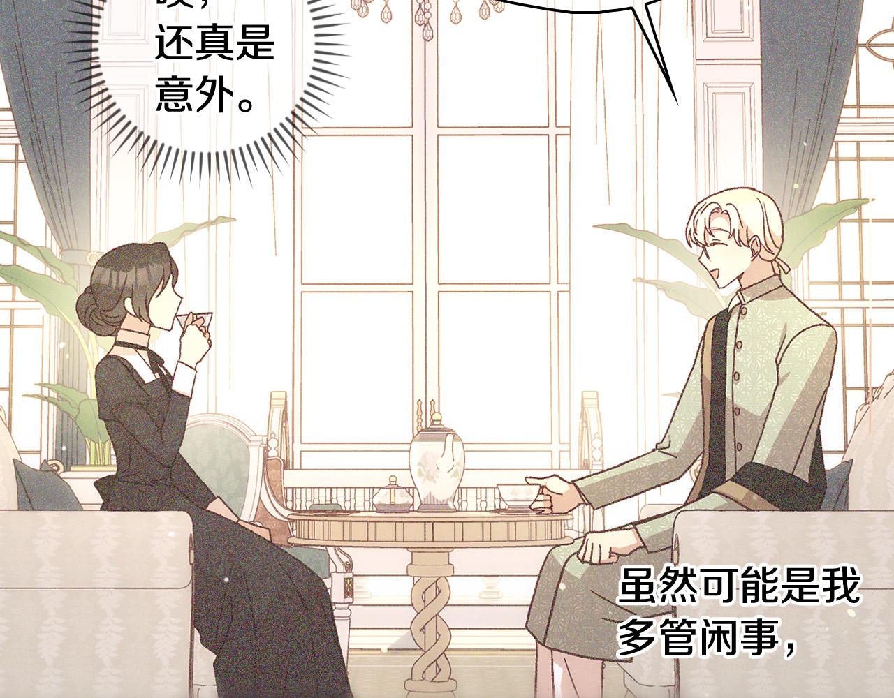 第94话 成爲全场焦点！179