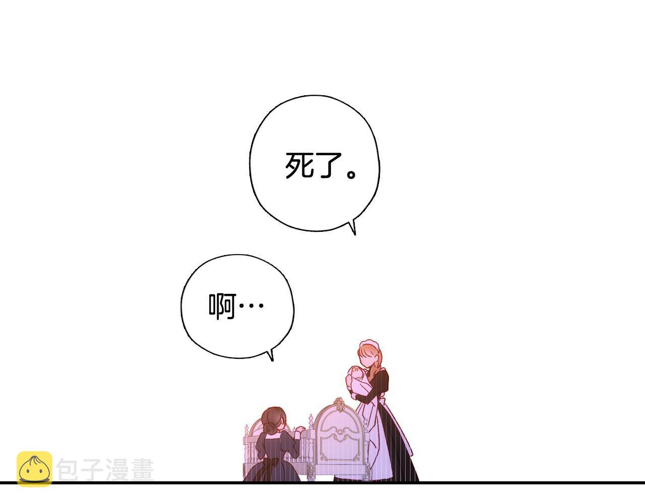 第8话 两大美男爲我专属19