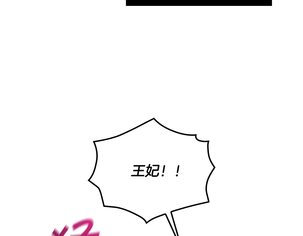 第64话 有大魔法师罩着！148