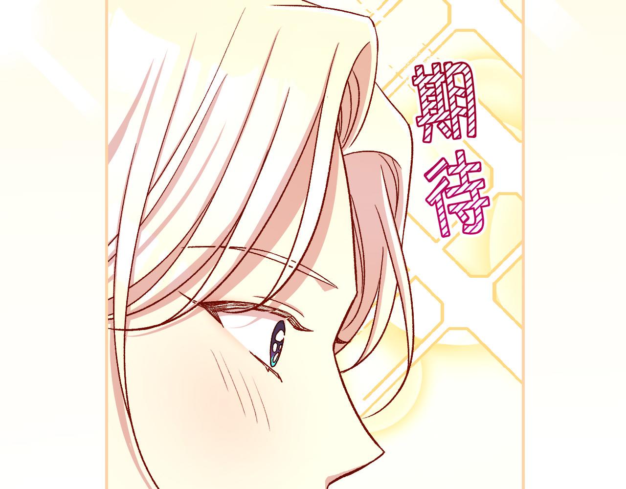 第85话 好闻的味道94