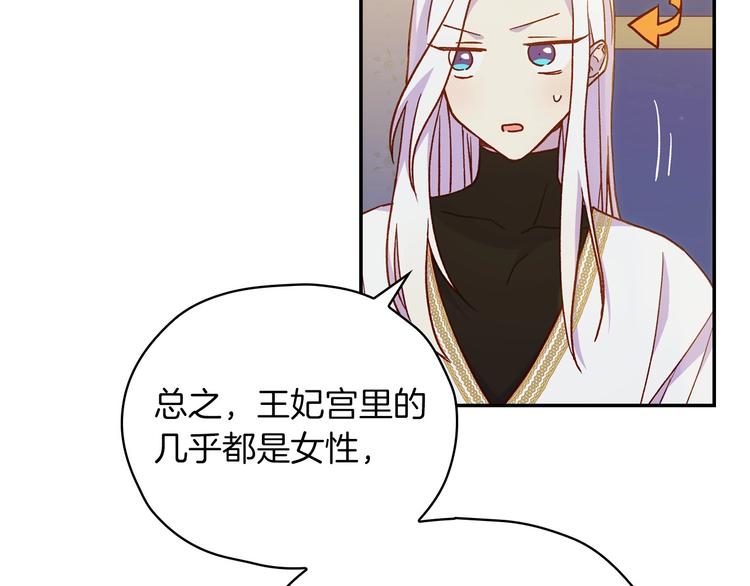 第32话 房间主人58