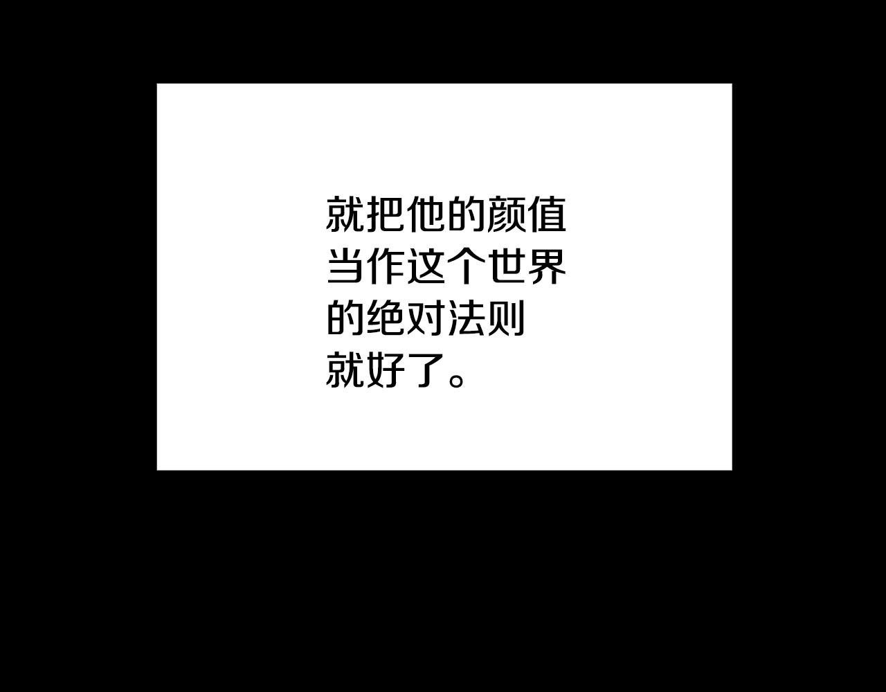 第57话 对他的感觉126