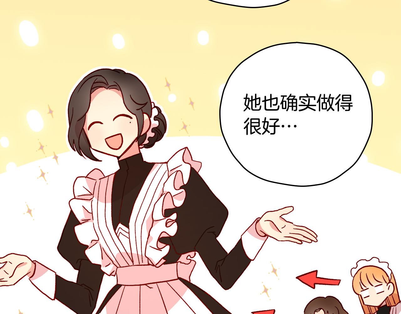 第78话 夜聊122