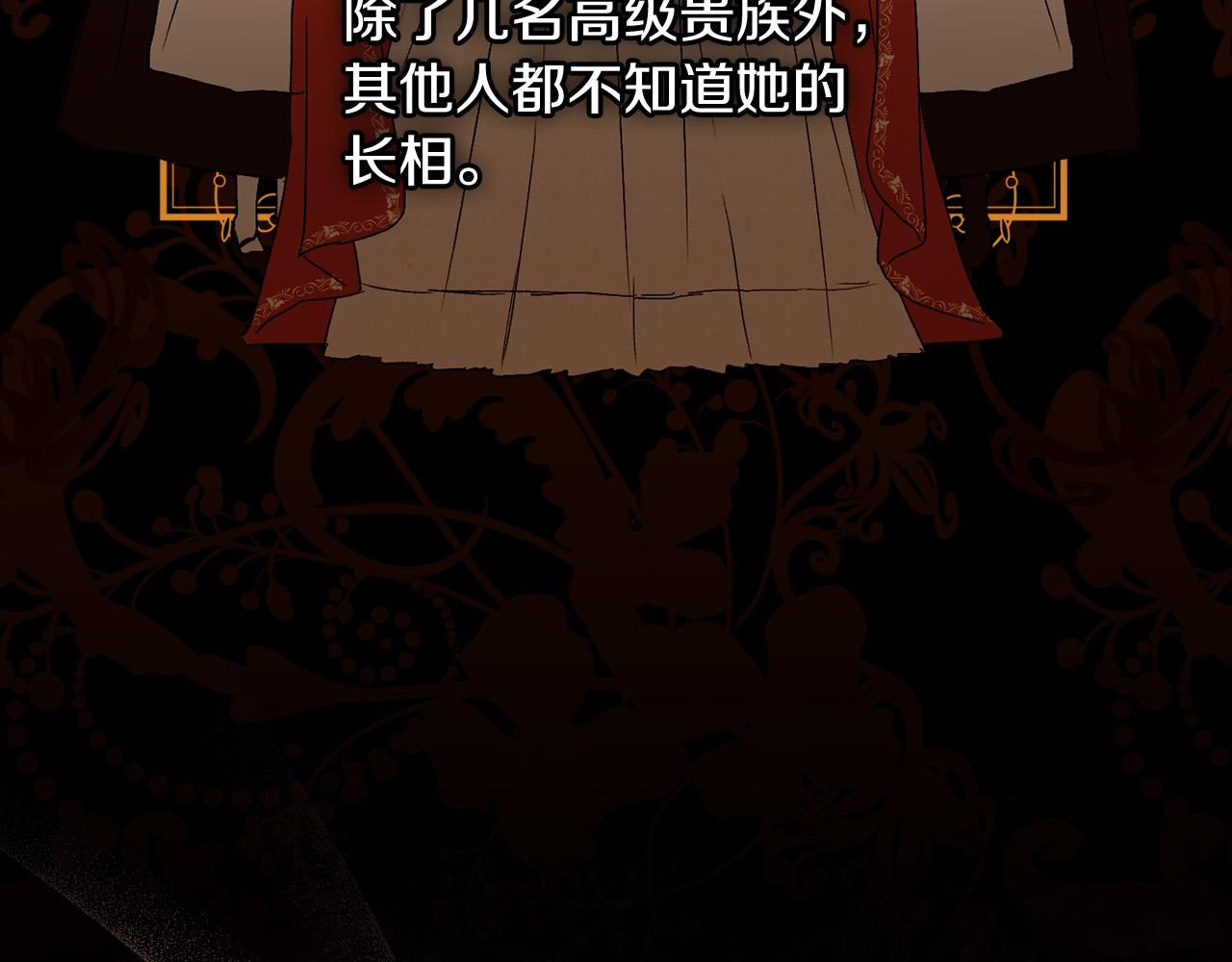 第96话 异形王族下跪了！79