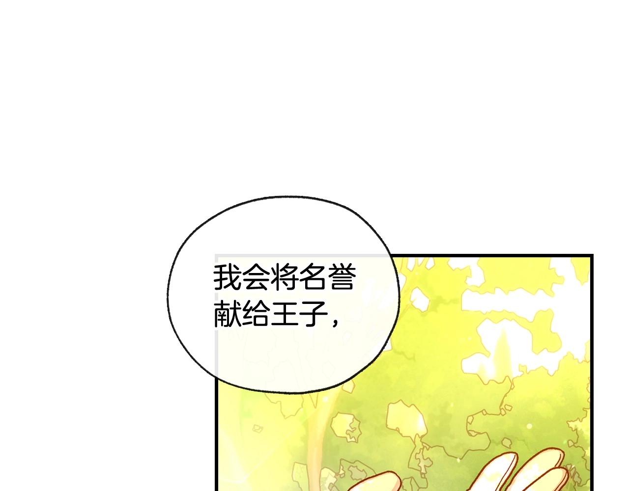 第25话 让我来守护你！63