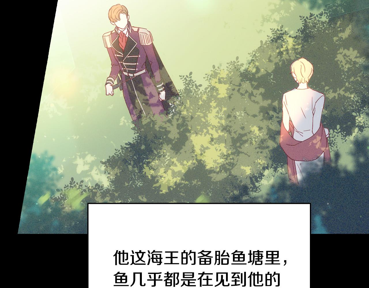 第57话 对他的感觉130