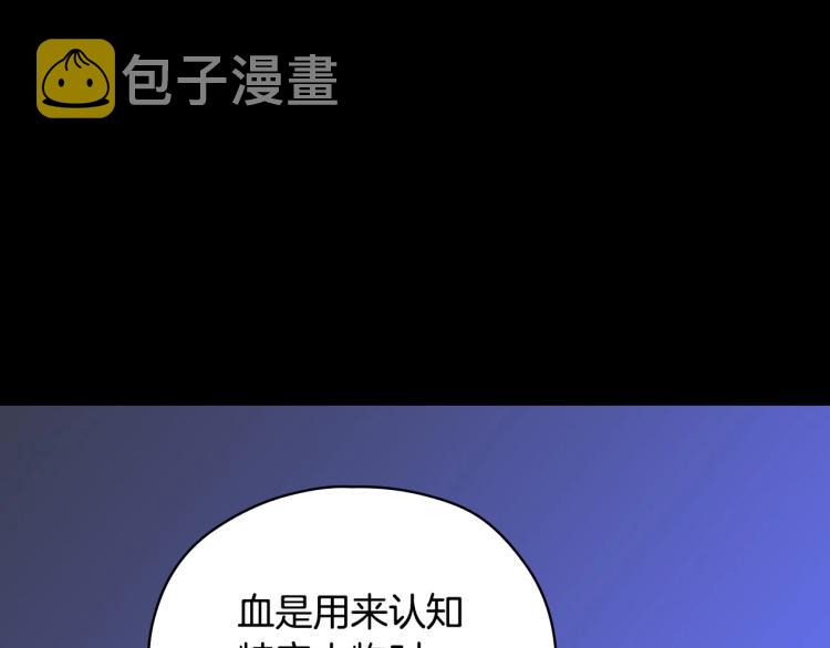 第50话 束手就擒150