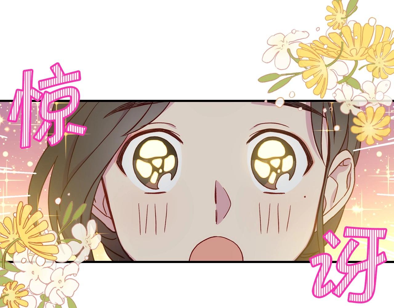 第21话 命运共同体96