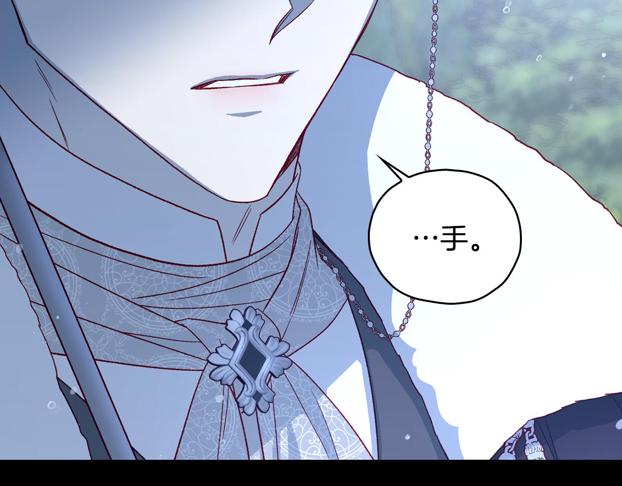 第85话 好闻的味道179