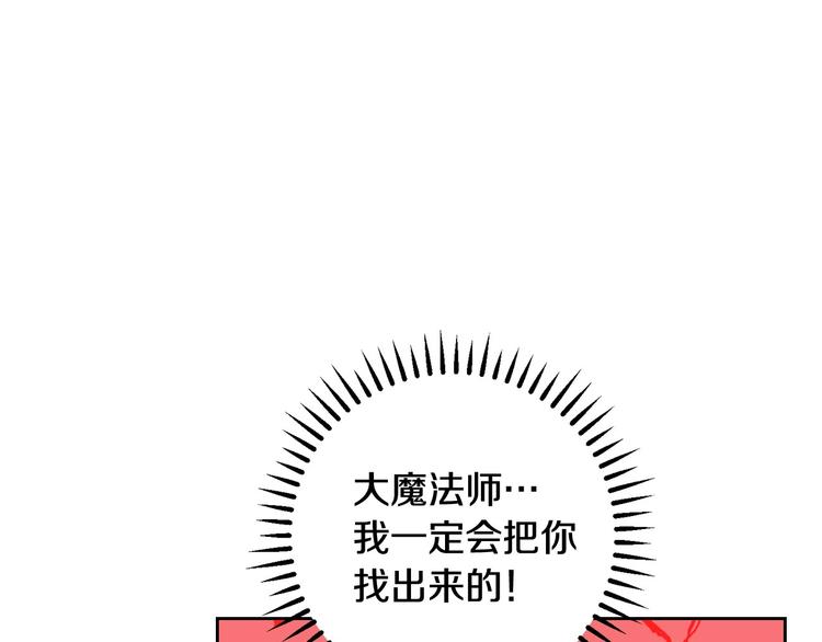 第30话 王妃还有姐妹？25