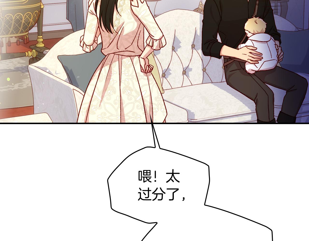 第80话 不合身的礼服79