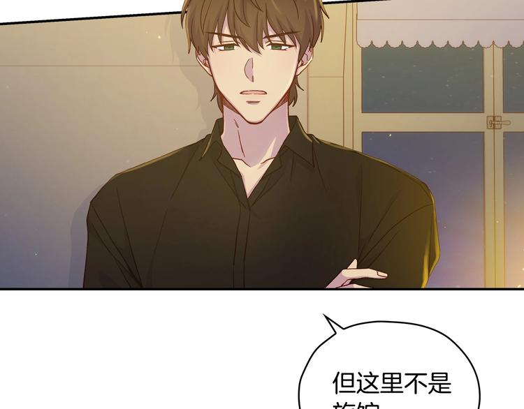 第31话 四人同居87