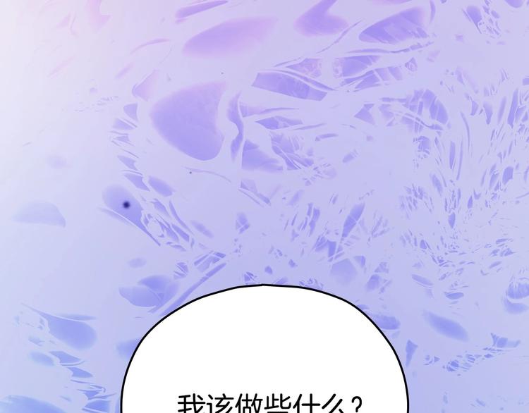 第40话 我能怎麽办？154
