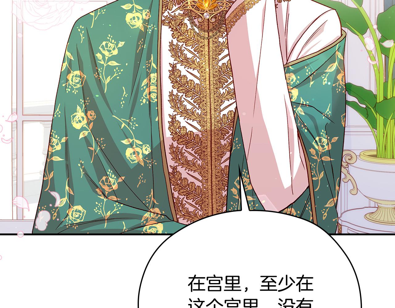 第59话 血缘关系202