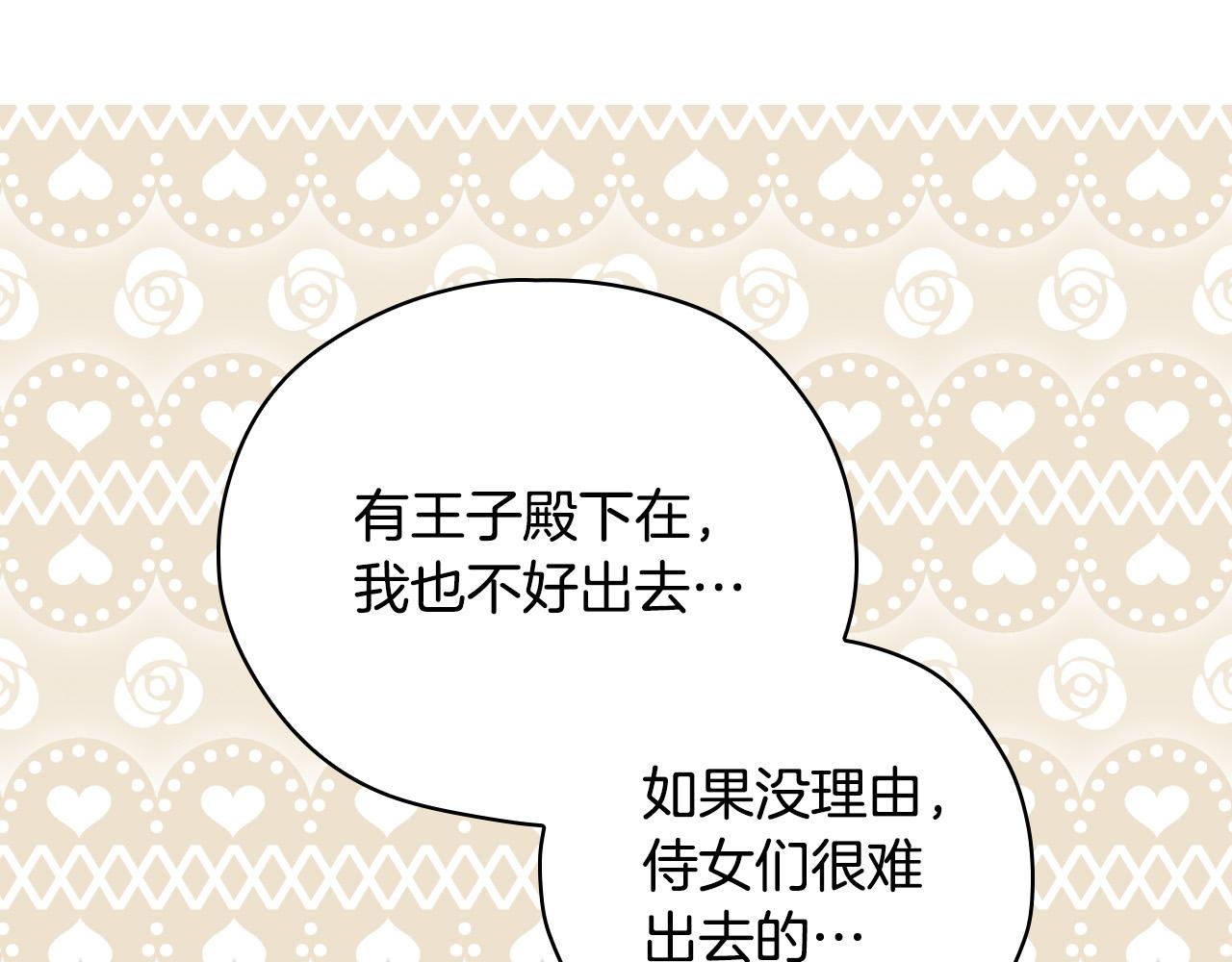 第73话 日久生情186