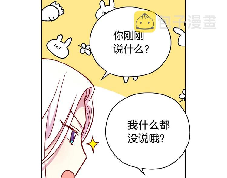 第35话 无法理解的事情63