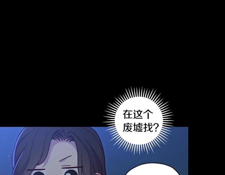 第36话 你害怕结婚吗？53