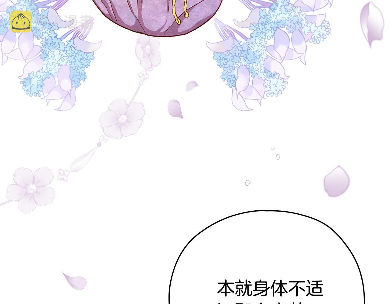 第69话 忍你很久了174