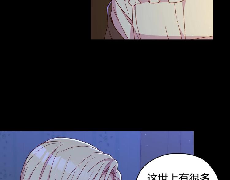 第50话 束手就擒172