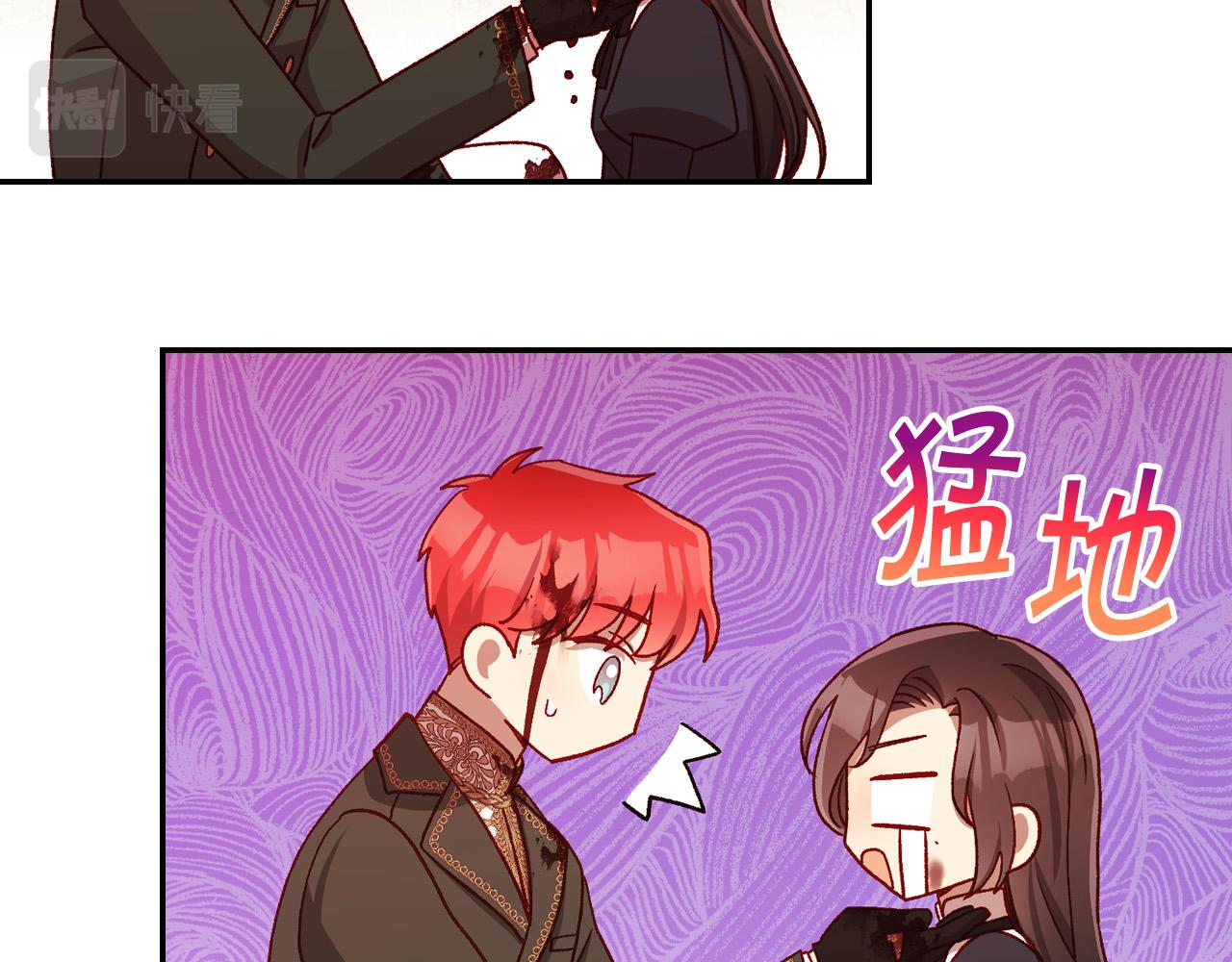 第61话 保护你139