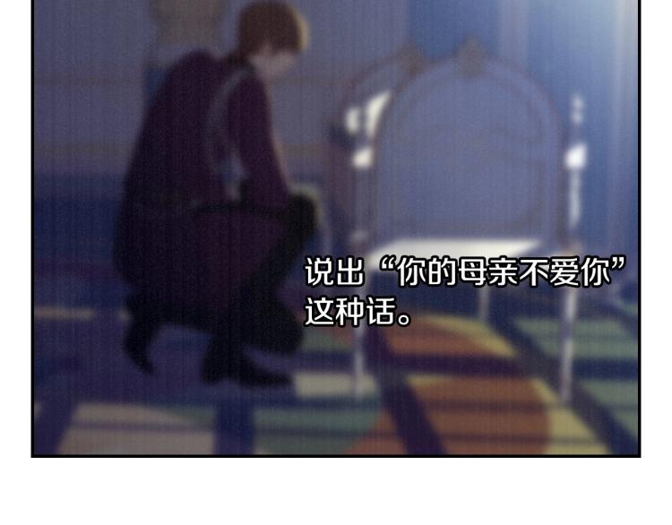 第49话 意中人62