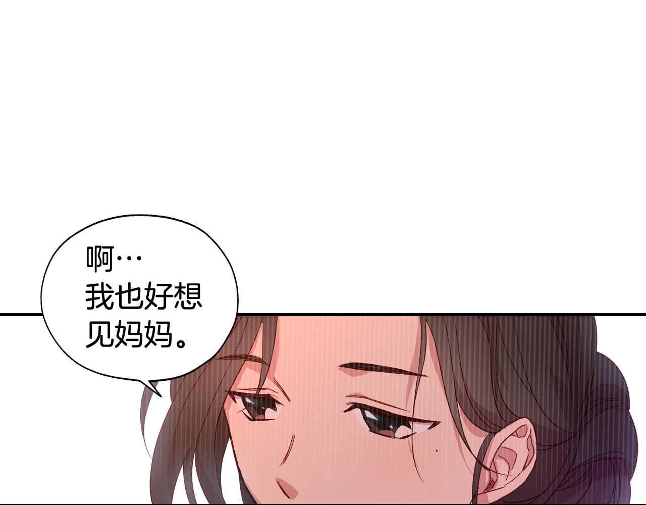 第9话 下一个目标113