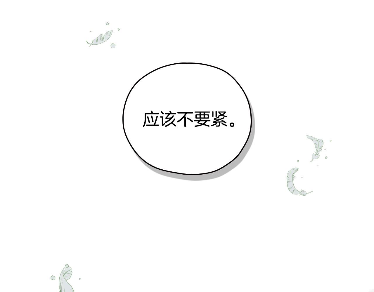 第68话 法力无边82