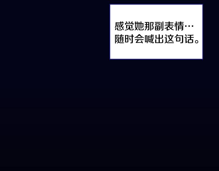 第4话 狐狸精来了！122