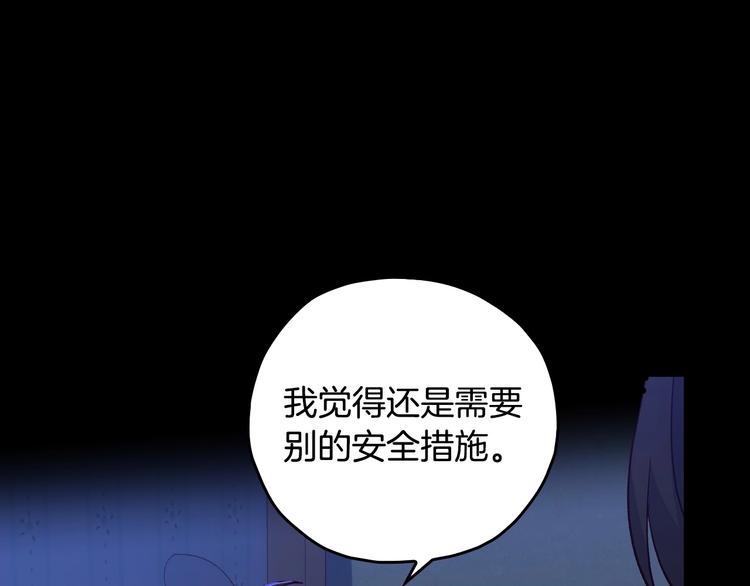 第38话 一点点被治癒148