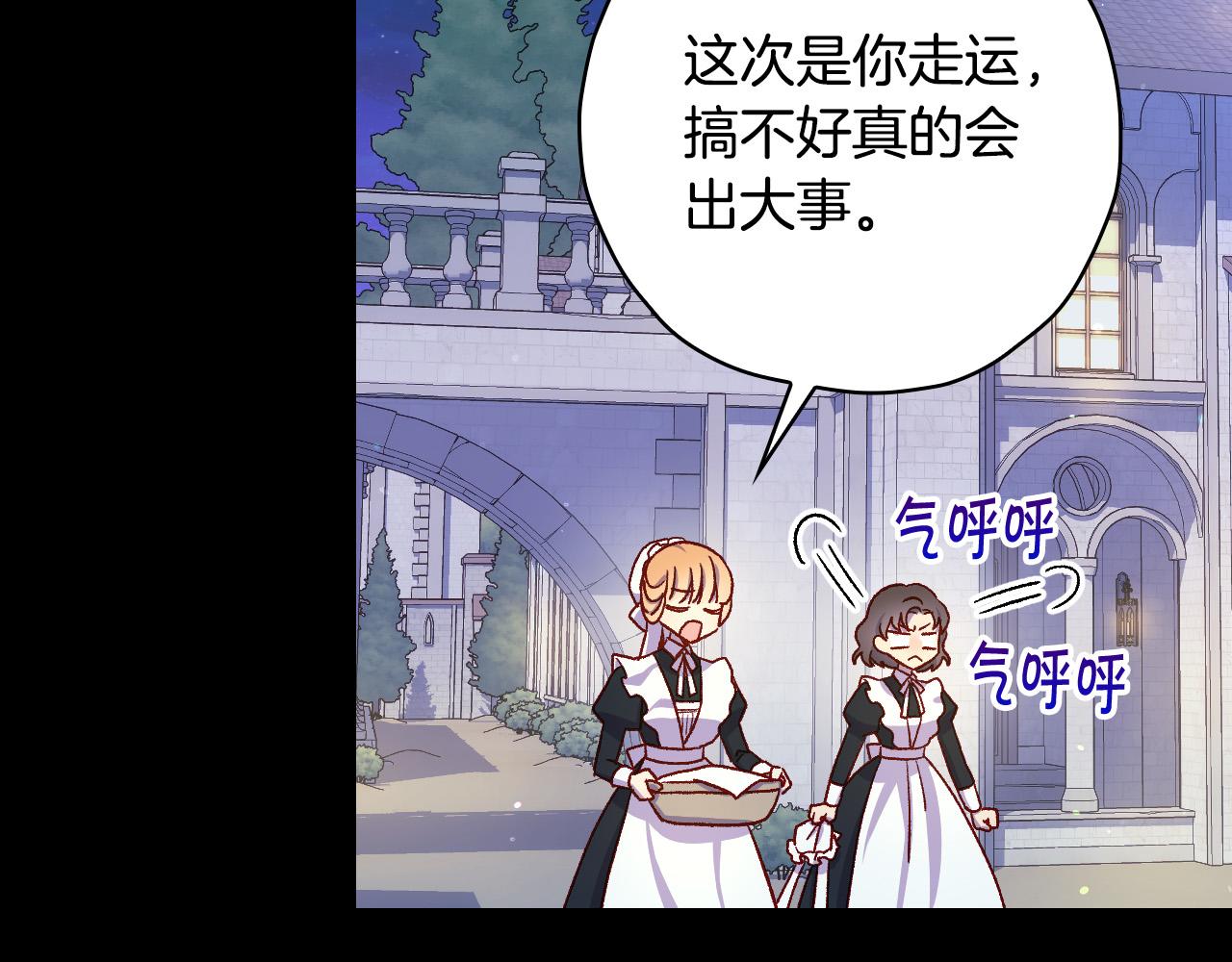 第78话 夜聊79
