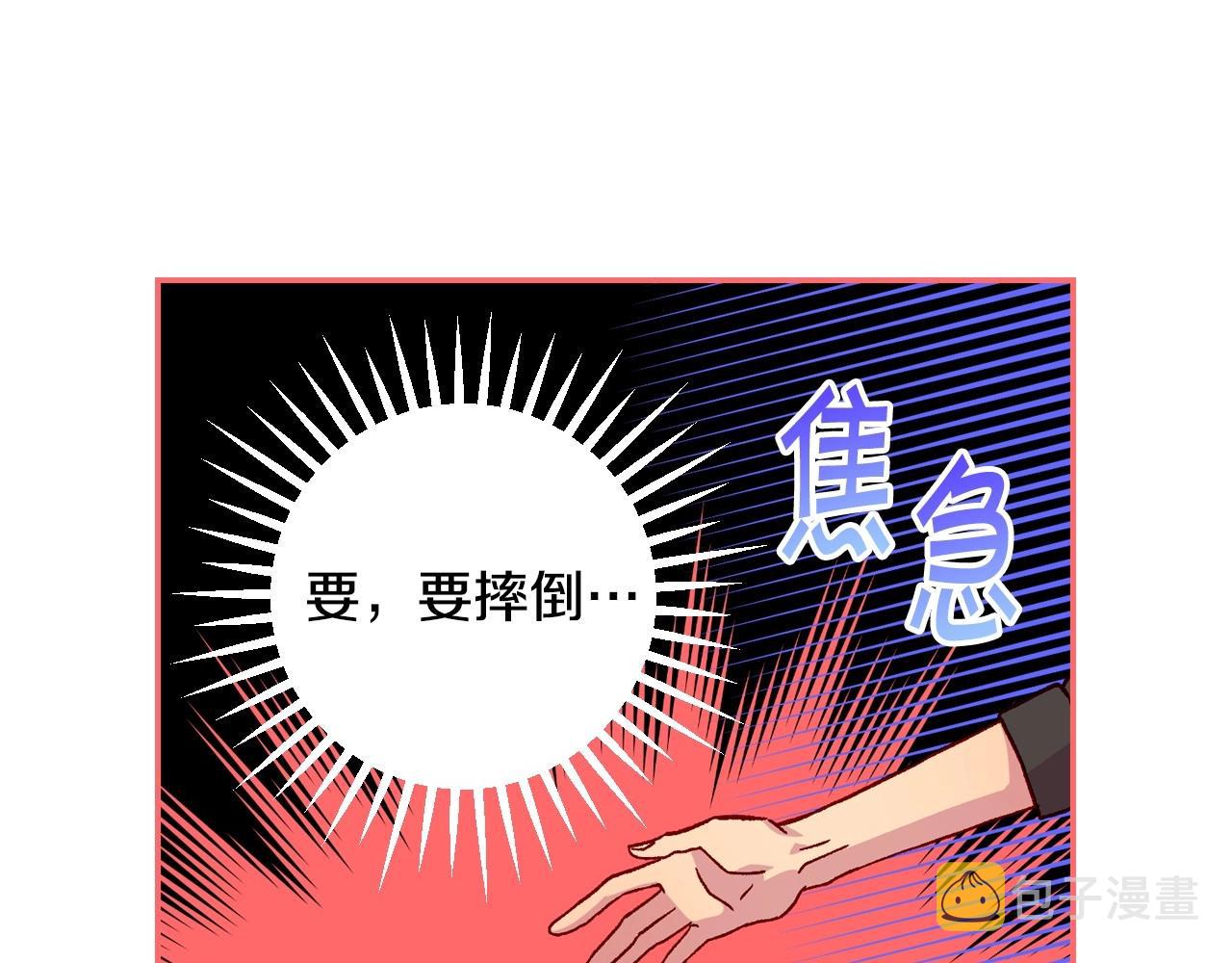第22话 寒酸、劣质的爱17
