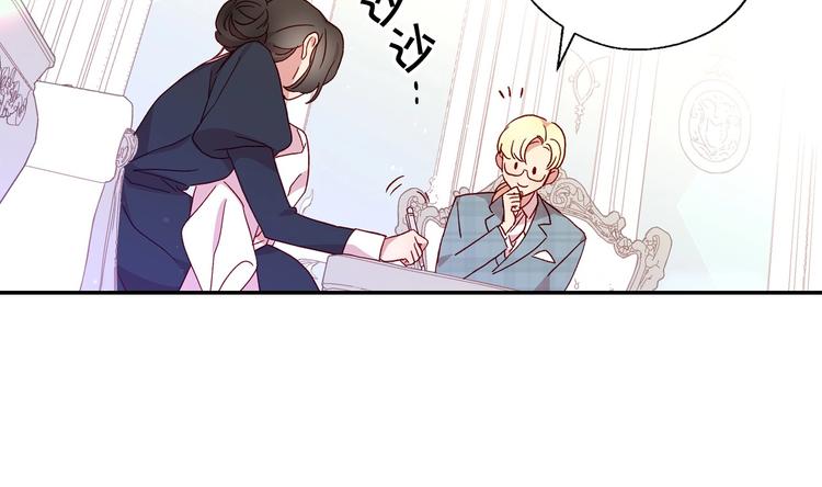 第7话 谦虚有礼的狐狸精？！60