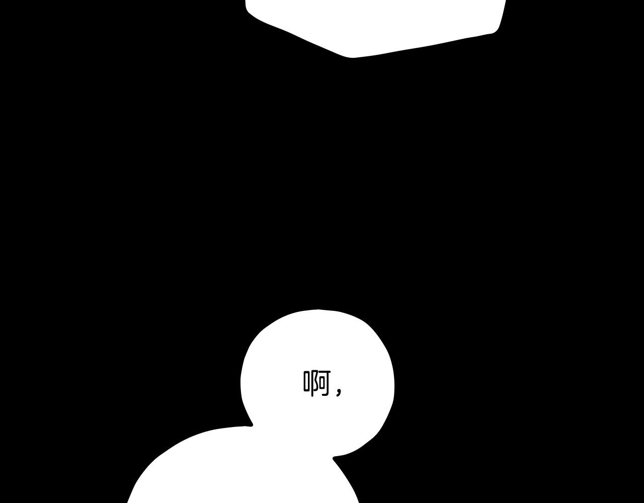 第57话 对他的感觉20
