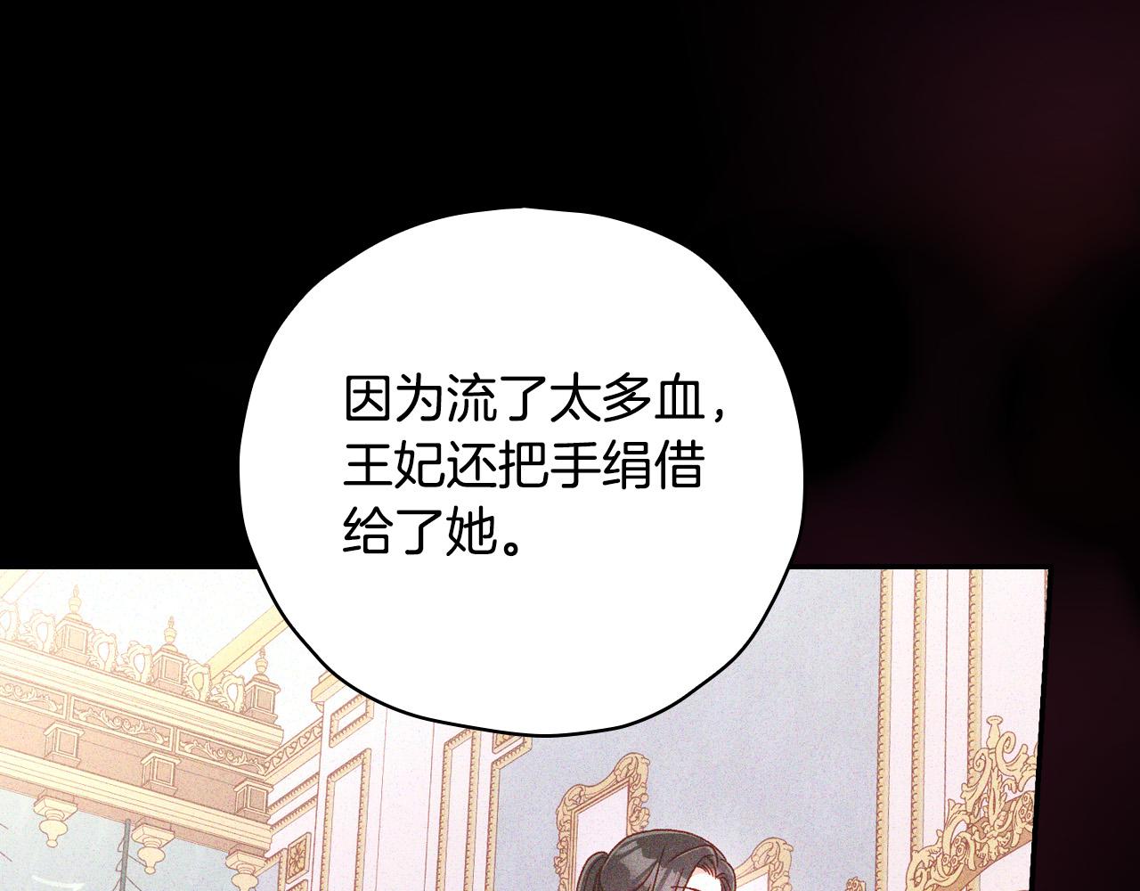 第78话 夜聊176