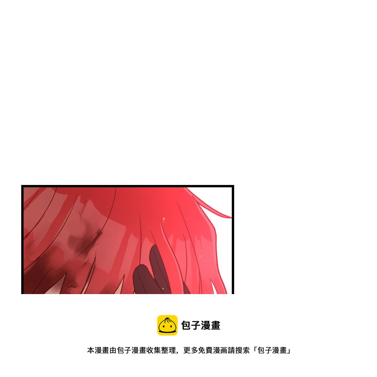 第66话 搞不清4