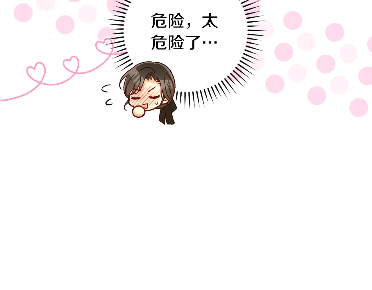 第91话 大魔法师的传说191