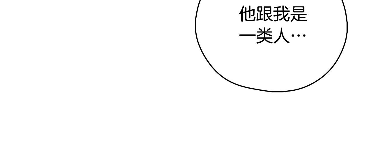第93话 尤格的家族67