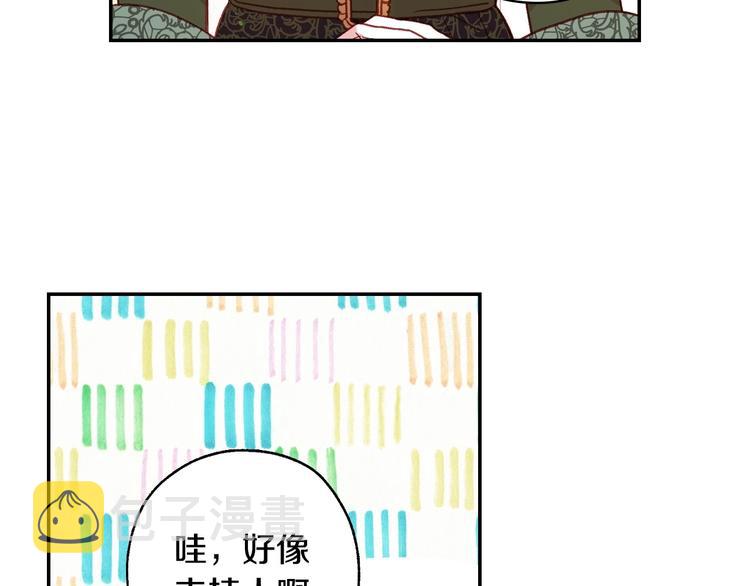 第30话 王妃还有姐妹？57